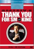サンキュー・スモーキング (特別編)