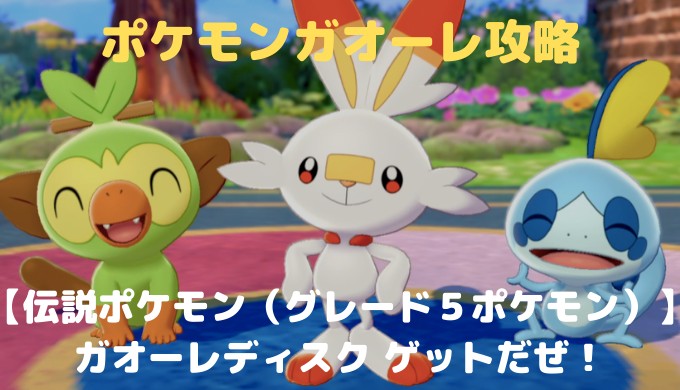最高伝説 の ポケモン の 書き方 ディズニー画像のすべて