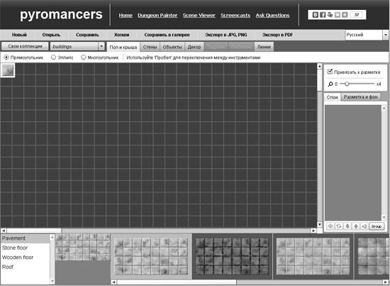Онлайн-редактор карт Dungeon Painter нарисовать карту днд