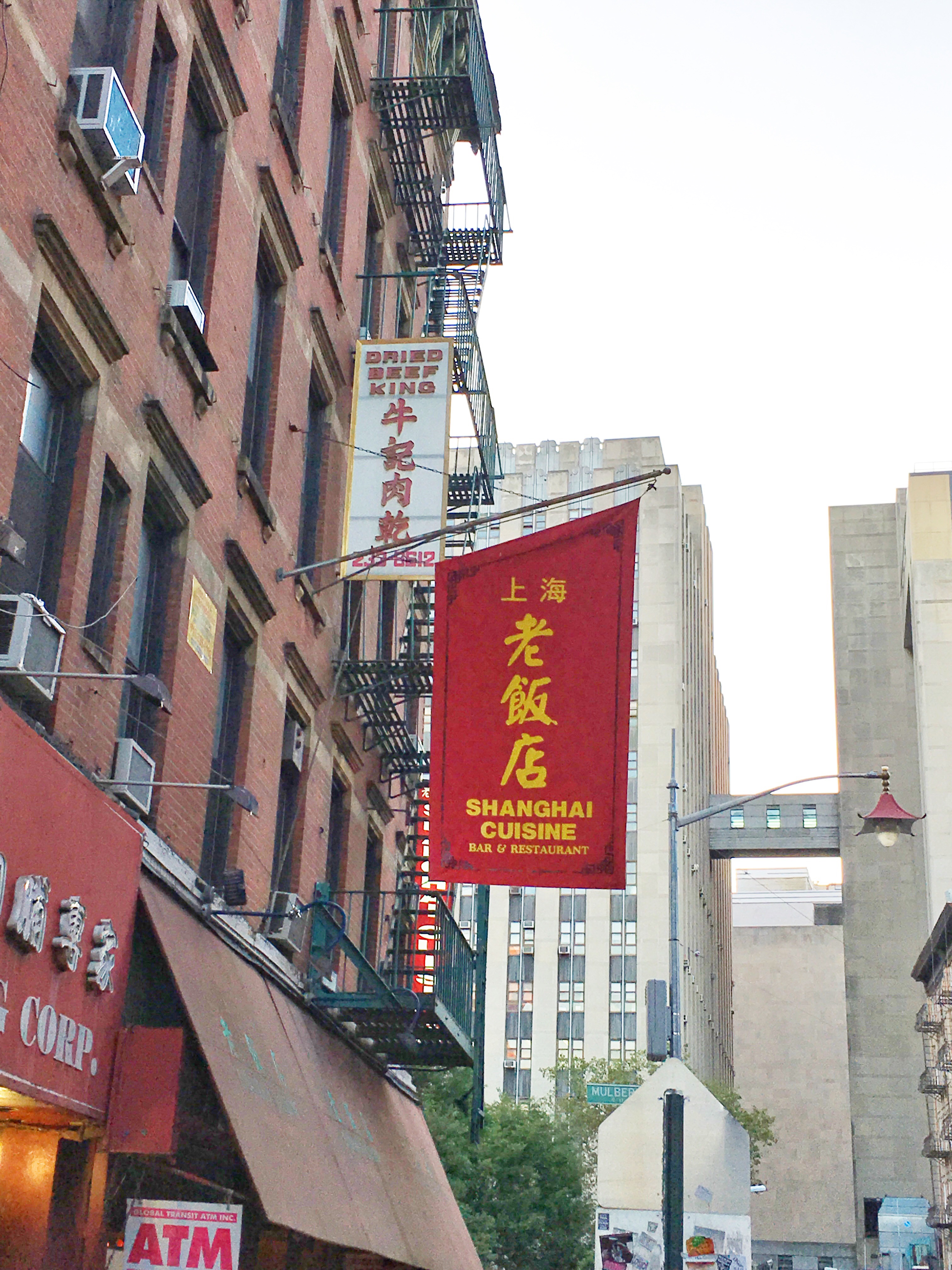 Shanghai Cuisine Bar & Restaurant