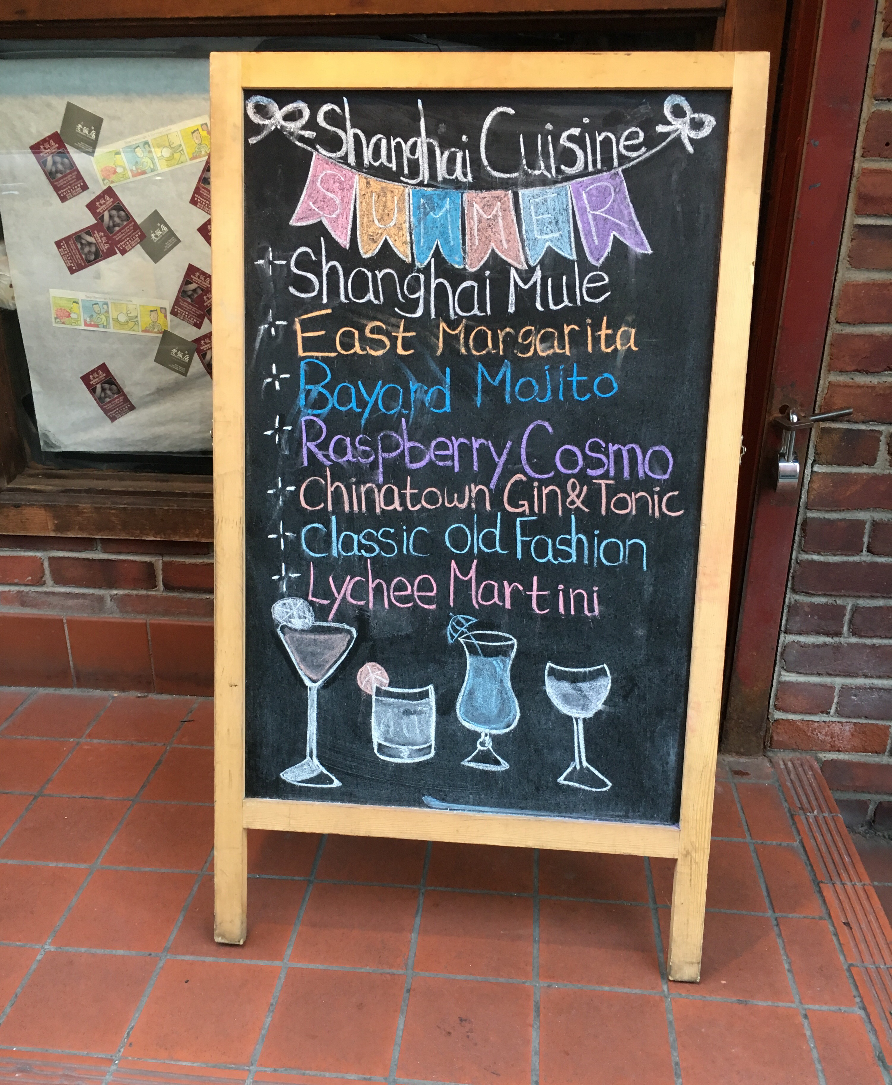 Shanghai Cuisine Bar & Restaurant