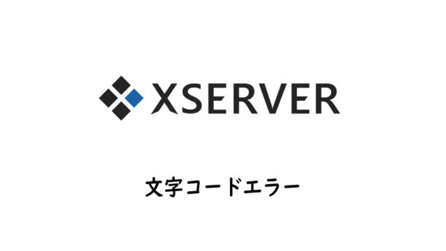 Dear colleagues, this is regards to facing issue when editing in the theme. A2-blog - ページ 11 - 自作パソコン、サイト運営、動画編集などのネタを綴っているブログ★