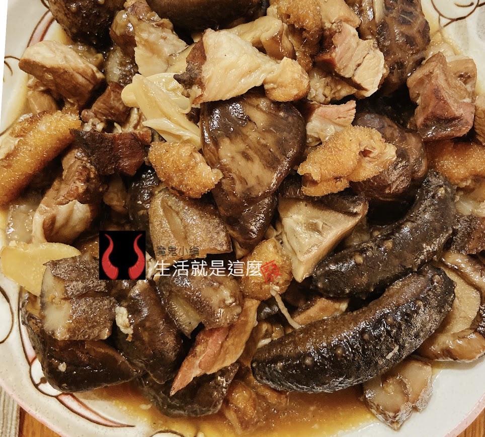 a dish of braised Sea Cucumber with roasted pork and Shiitake Mushrooms。