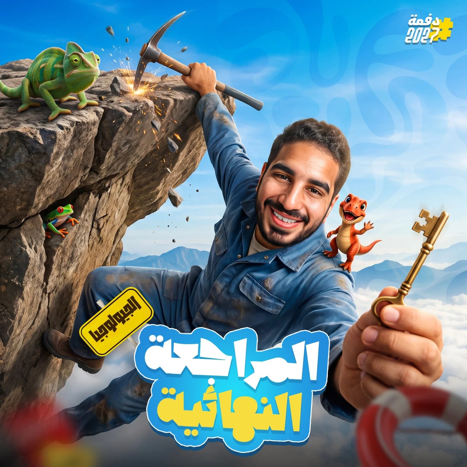 Youssef Ahmed