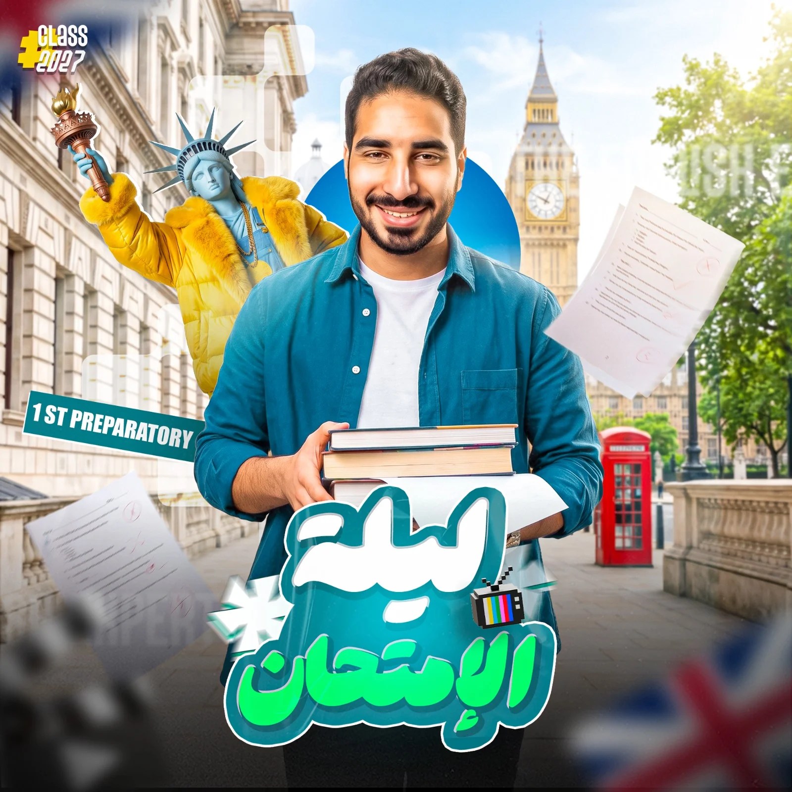 Youssef Ahmed