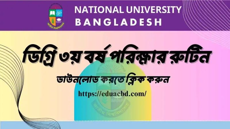 Degree 3rd Year Routine Pdf Docdroid - Stunning Dark Illustration - HD