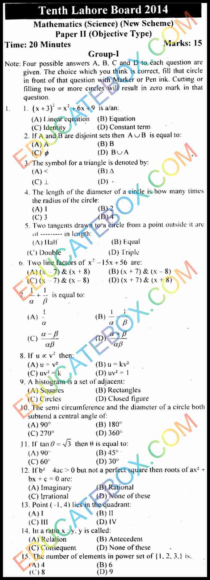 past paper 10th maths science group lahore 2014 group 1