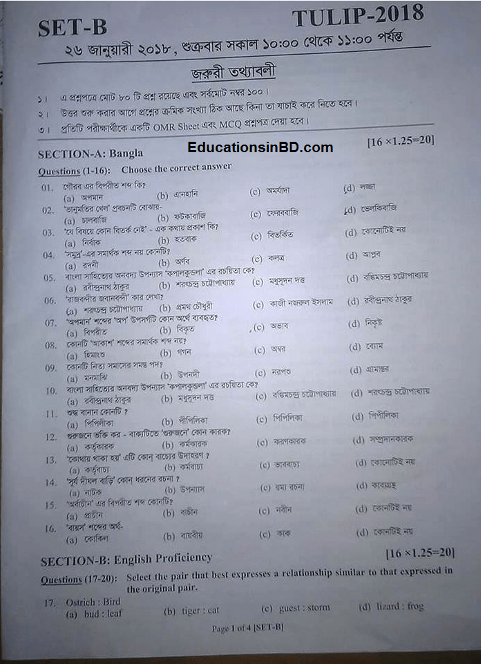 Basic Bank Job Questions Solutions 2018 Educations in Bd