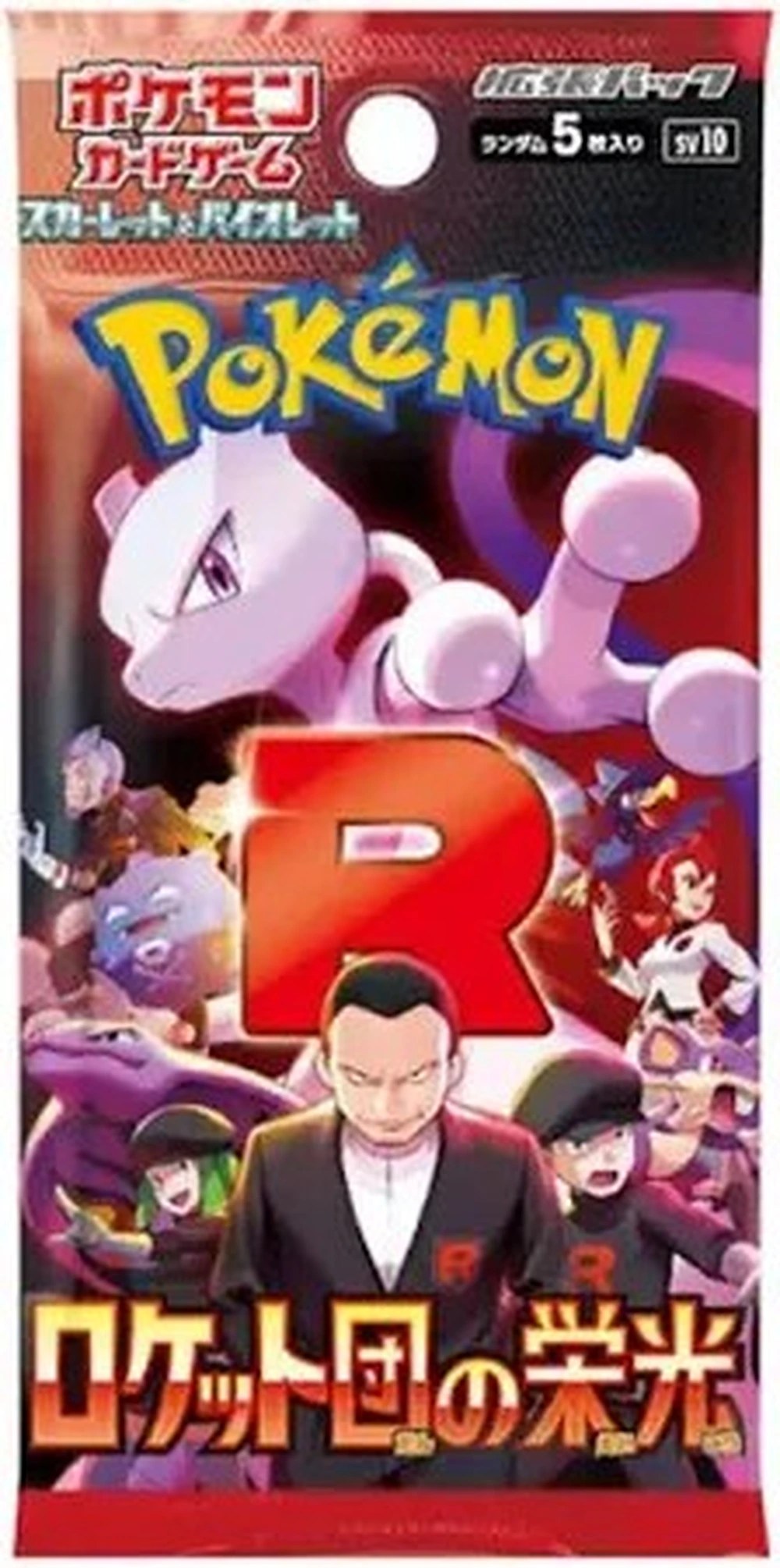Pokémon (FR) SWSH11 Display 1 x Boosters Origine perdue