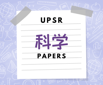 upsr past year question sjkc osctafy