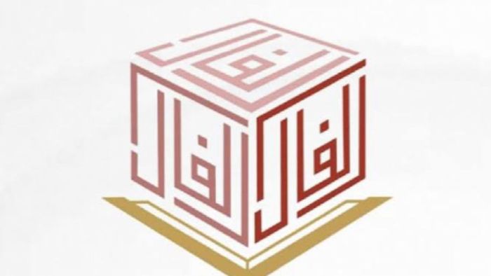 شركة الفال التعليمية توفر وظائف شاغرة