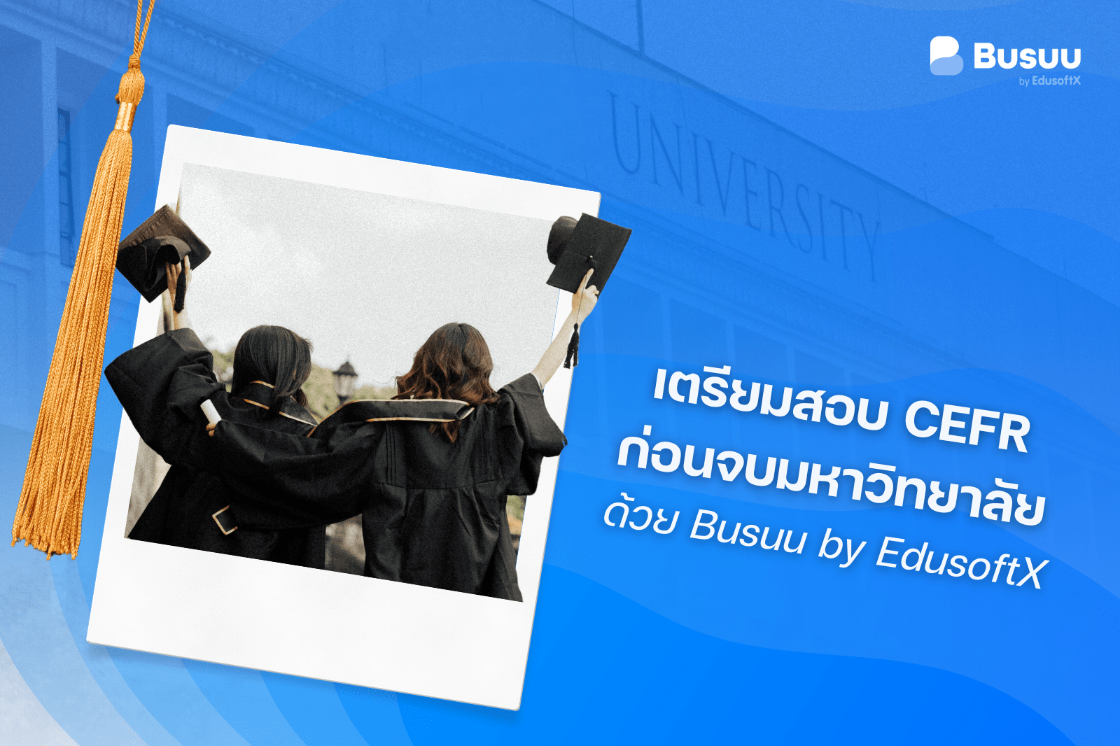 Busuu_EdusoftX_CEFRTest