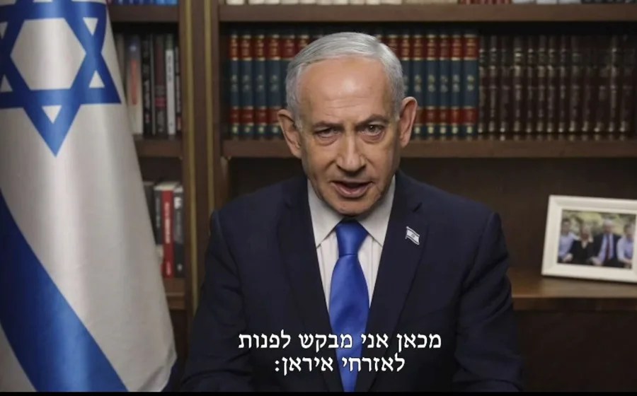 Netanyahu: El ataque eliminará "la amenaza existencial" que supone el régimen iraní