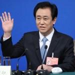 EVERGRANDE JUSTICIA