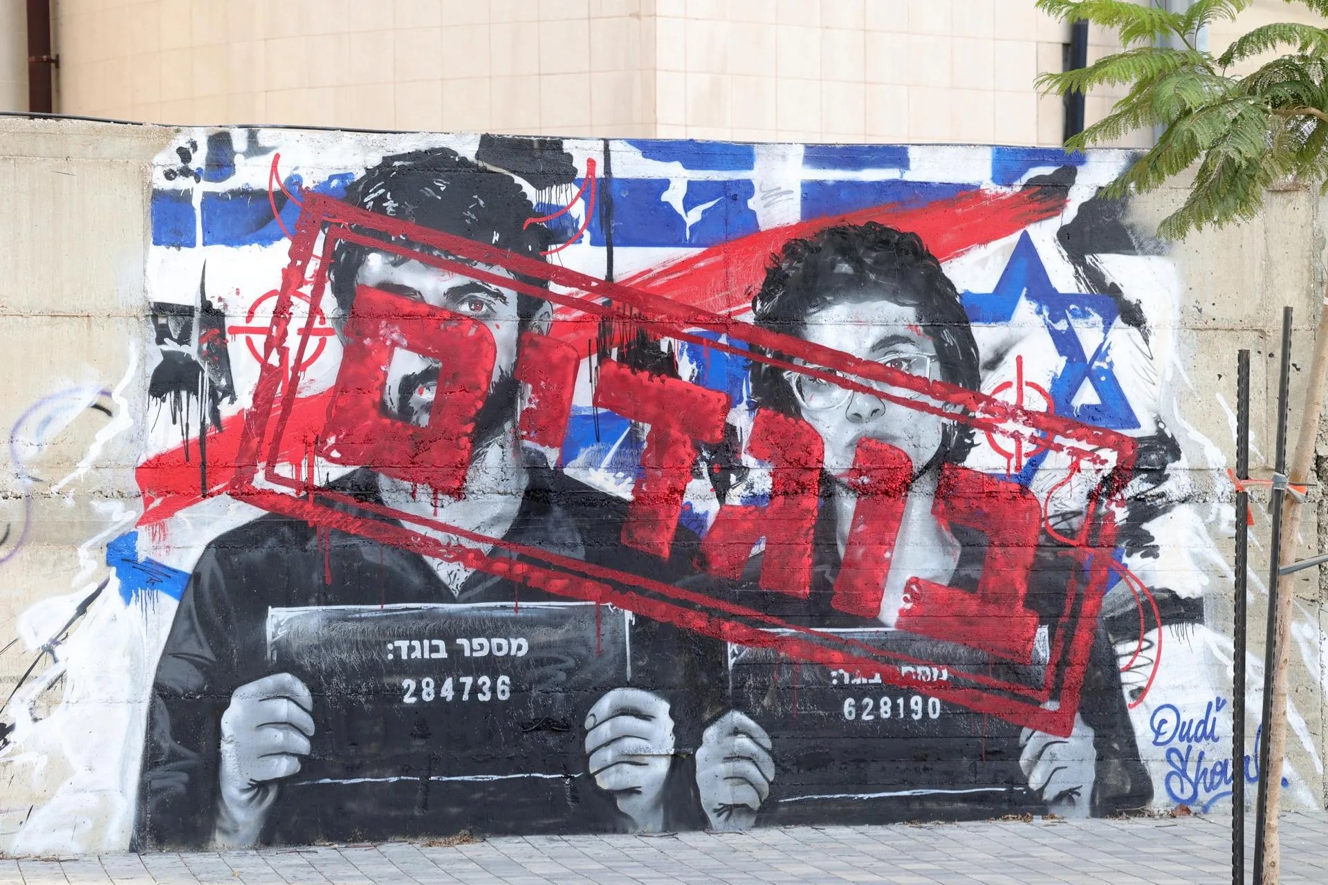Ashdod (Israel), 15/09/2026.- A graffiti shows Israeli film directors Yuval Abraham (L) and Rachel Szor (R) with the word 'traitor' in Hebrew in the city of Ashdod, Israel, 15 September 2026. EFE/EPA/ABIR SULTAN
