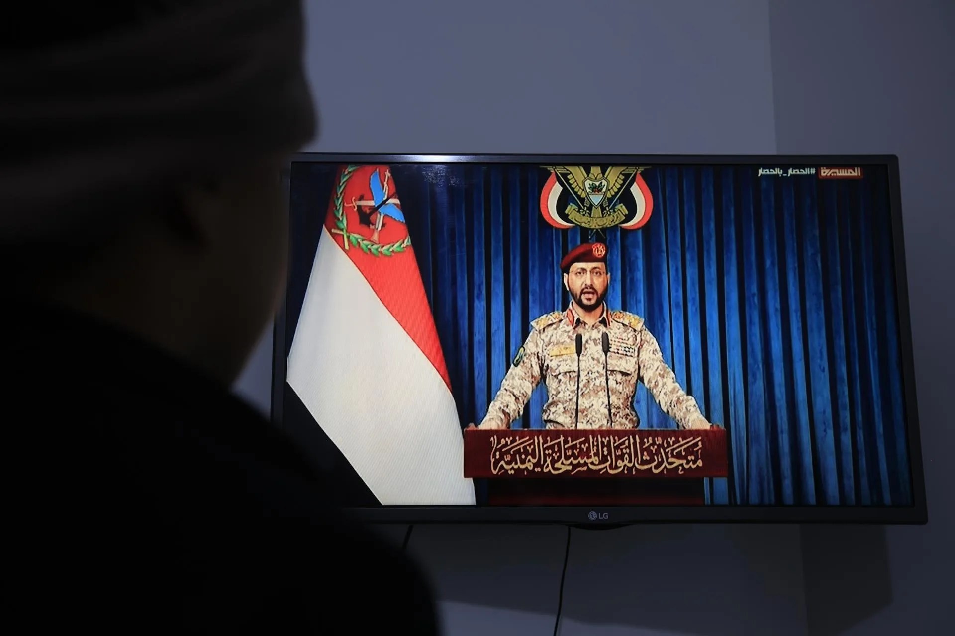 A person watches Houthi military spokesman Yahya Saree delivering a televised statement, in Sana'a, Yemen, 19 September 2026. EFE/EPA/YAHYA ARHAB
