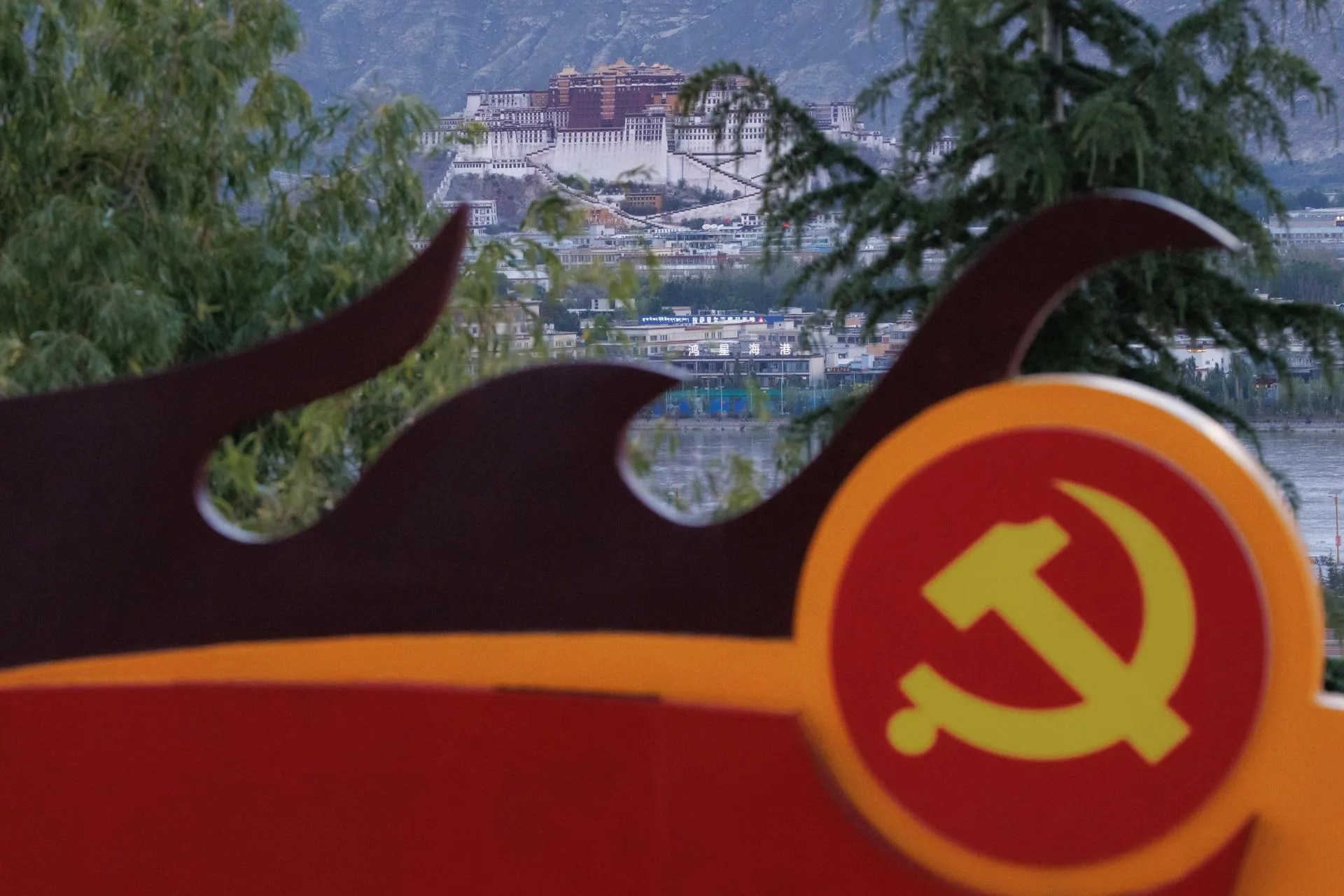 A general view of the Potala Palace with a CCP Chinese Communist Party) logo, in Lhasa, Tibet Autonomous Region, China, 15 June 2023. EFE-EPA/ALEX PLAVEVSKI