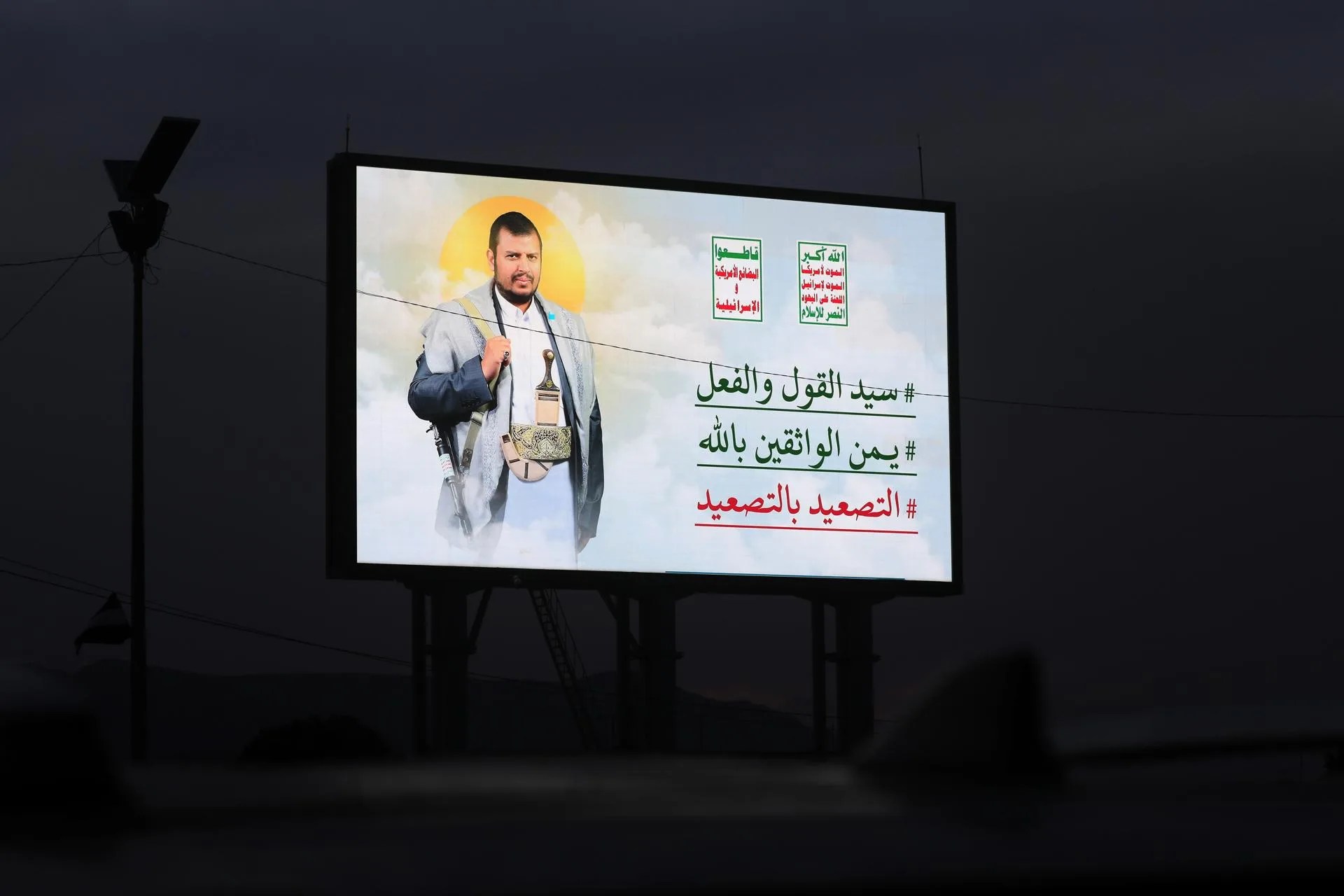 A digital billboard features Houthi leader Abdul-Malik al-Houthi on a street in Sana'a, Yemen. Sep. 24, 2026. EFE/EPA/YAHYA ARHAB
