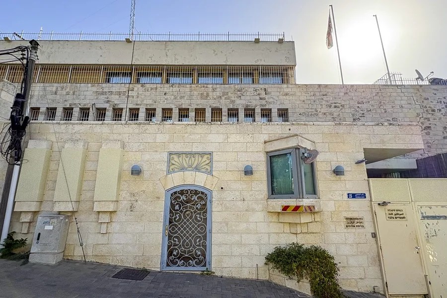 Cierre del Consulado General del Reino Unido en Jerusalén