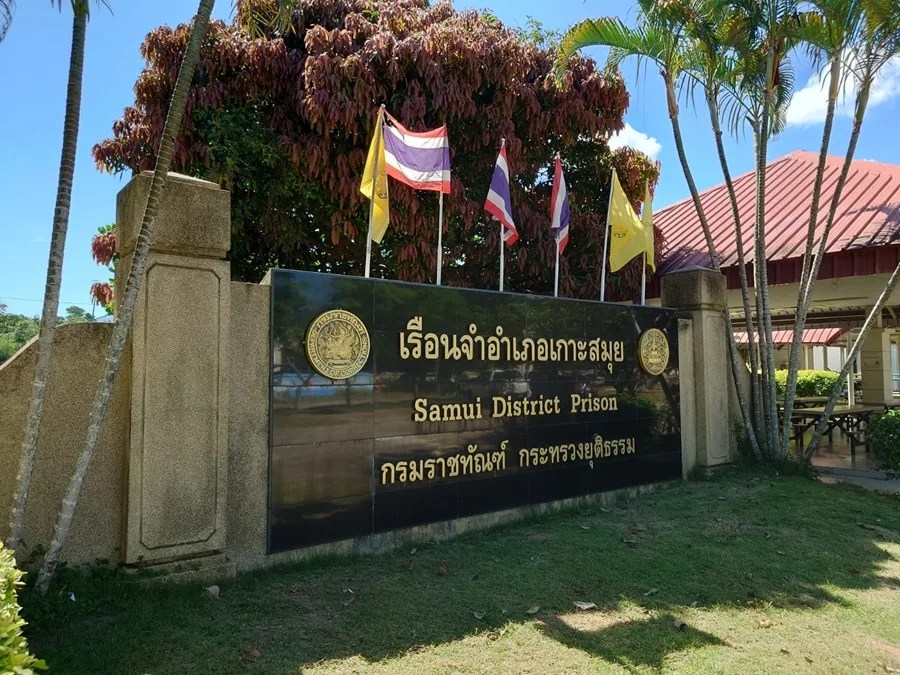 Exteriores de la prisión de Koh Samui, en Tailandia