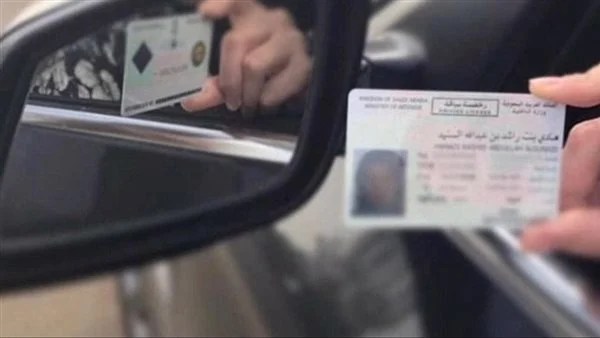 كيف تستخرج رخصة قيادة دولية لسفر العمرة والسياحة؟ الدليل الكامل 2026