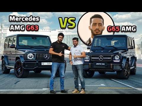 سيارة محمد رمضان جي ٦٥ تتحدى سيارة عرب جي تي جي ٦٣
