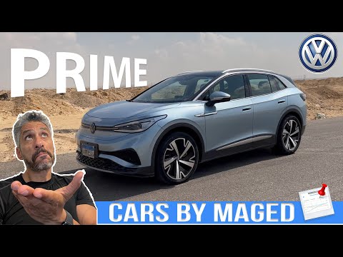 دي السريعة | دي ولا تسلا واي | Volkswagen ID4 Prime اي دي