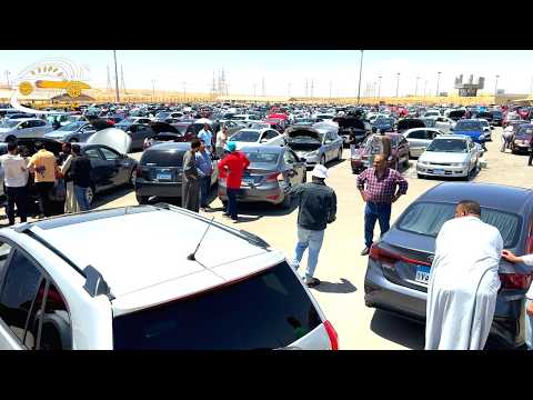 اختلاف كبير جدا في اسعار السيارات المستعمله النهارده