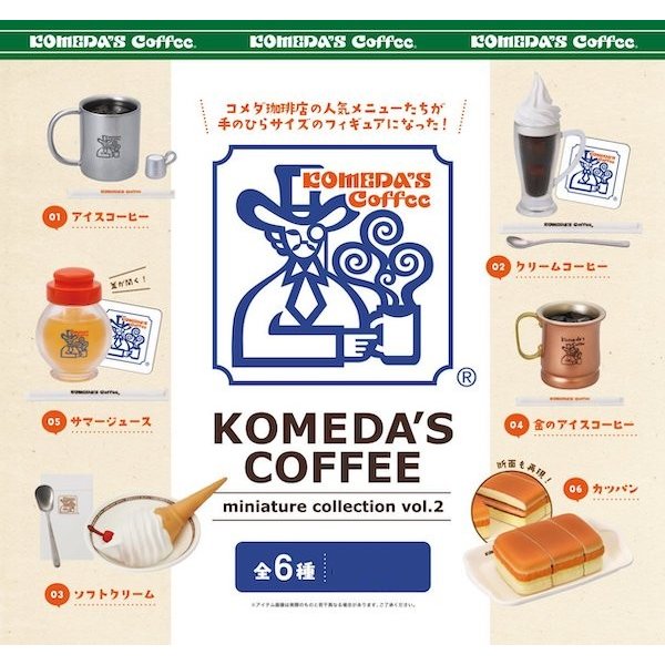 Kenelephant – 珈琲所コメダ珈琲ミニチュアコレクションVol.2