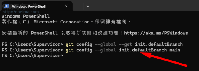 使用PowerShell搭配git config設定Git預設分支為main
