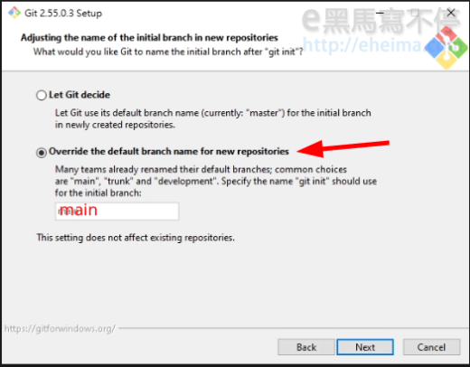 Git 安裝,Windows 版本控制工具環境設定細節【教學】 8 設定未來程式開發專案使用main