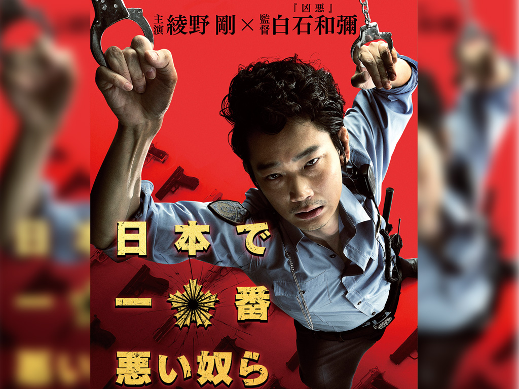 ピース オブ ケイク | 映画チケット予約なら映画ランド