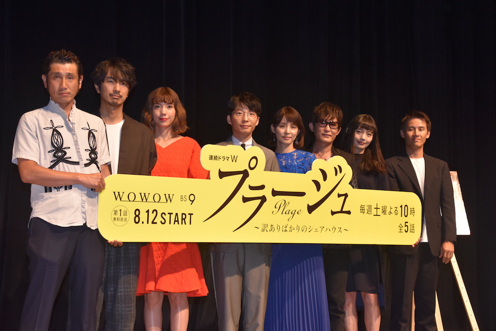 WOWOW　ドラマ　プラージュ～訳ありばかりのシェアハウス～　DVD3枚組 プラージュ ～訳ありばかりのシェアハウス～ | Hulu(フールー)