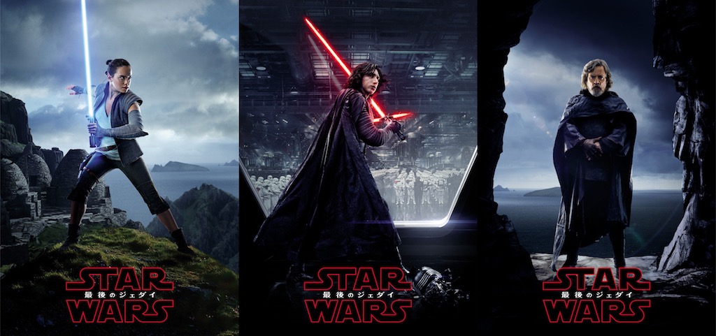 スター・ウォーズ／最後のジェダイ』4DX“ダークサイド”バージョンの