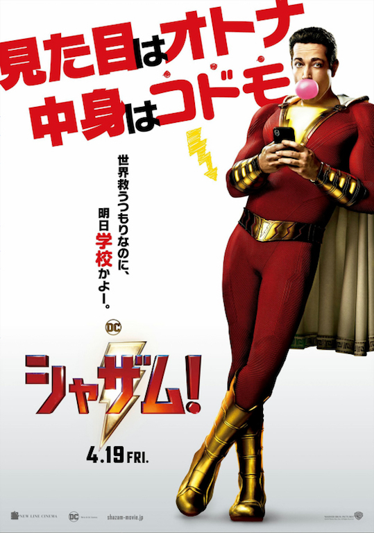 菅田将暉　直筆サイン入りポスター グッズ】菅田将暉 直筆サイン入りポスターを1名様にプレゼント