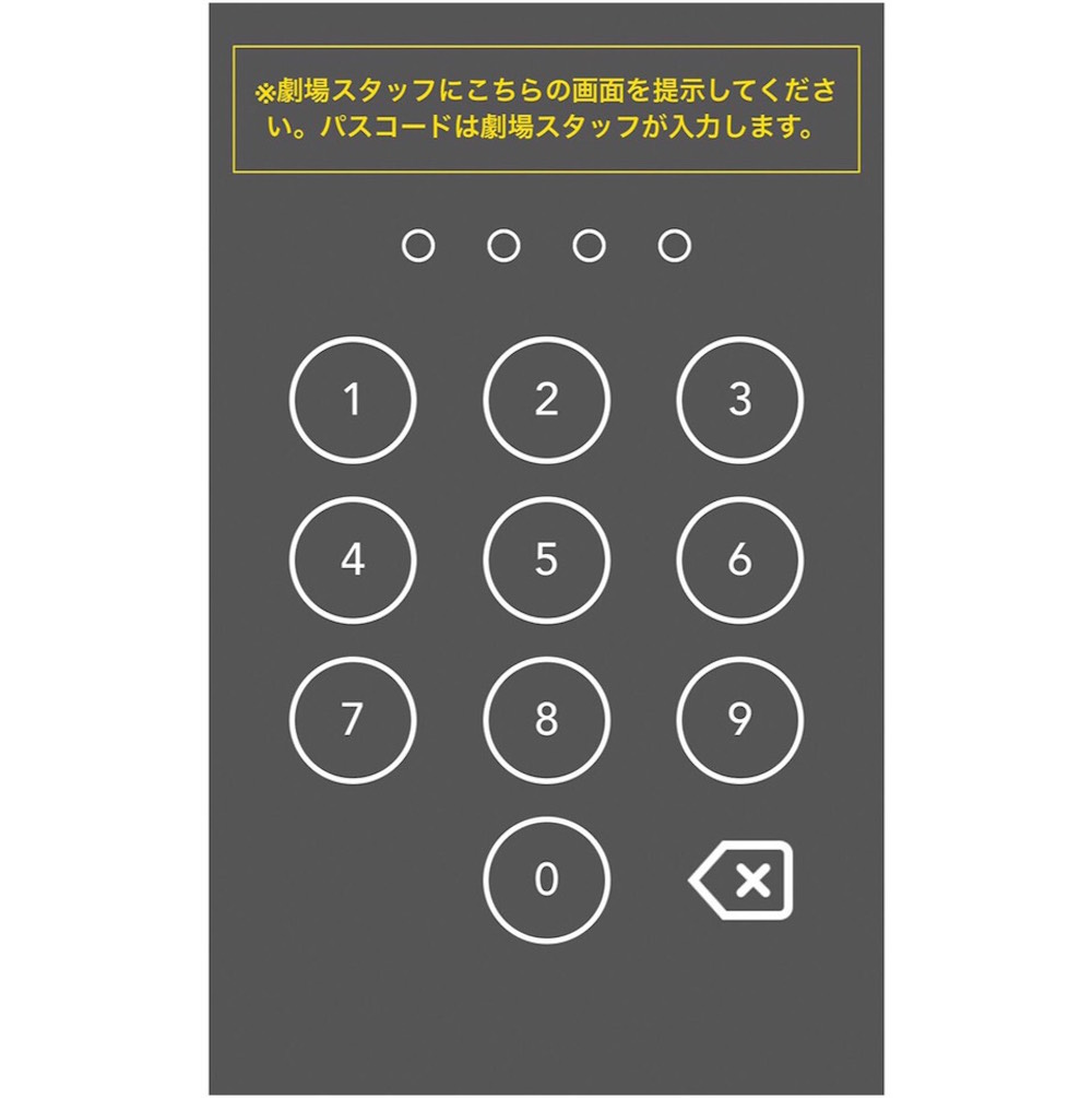 キノシネマの会員登録について｜ポイントを使おう！ « 映画ランドNEWS