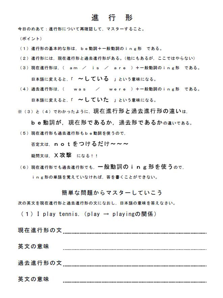 短路英文動詞word Lvnmk