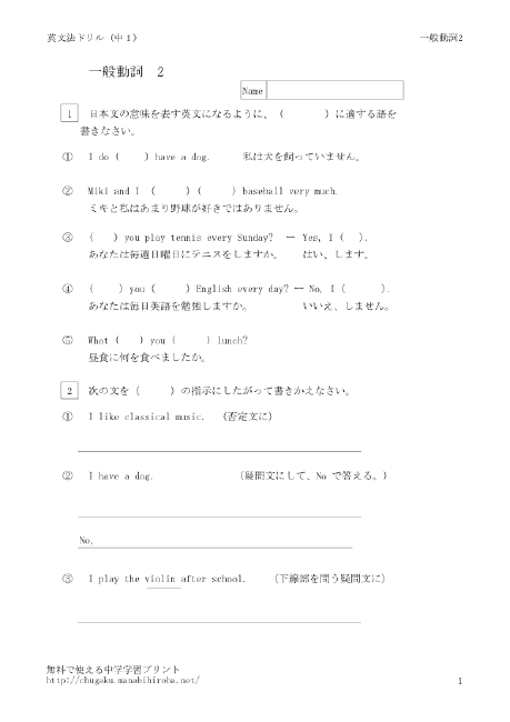 Tense Table 動詞表past Vqpb