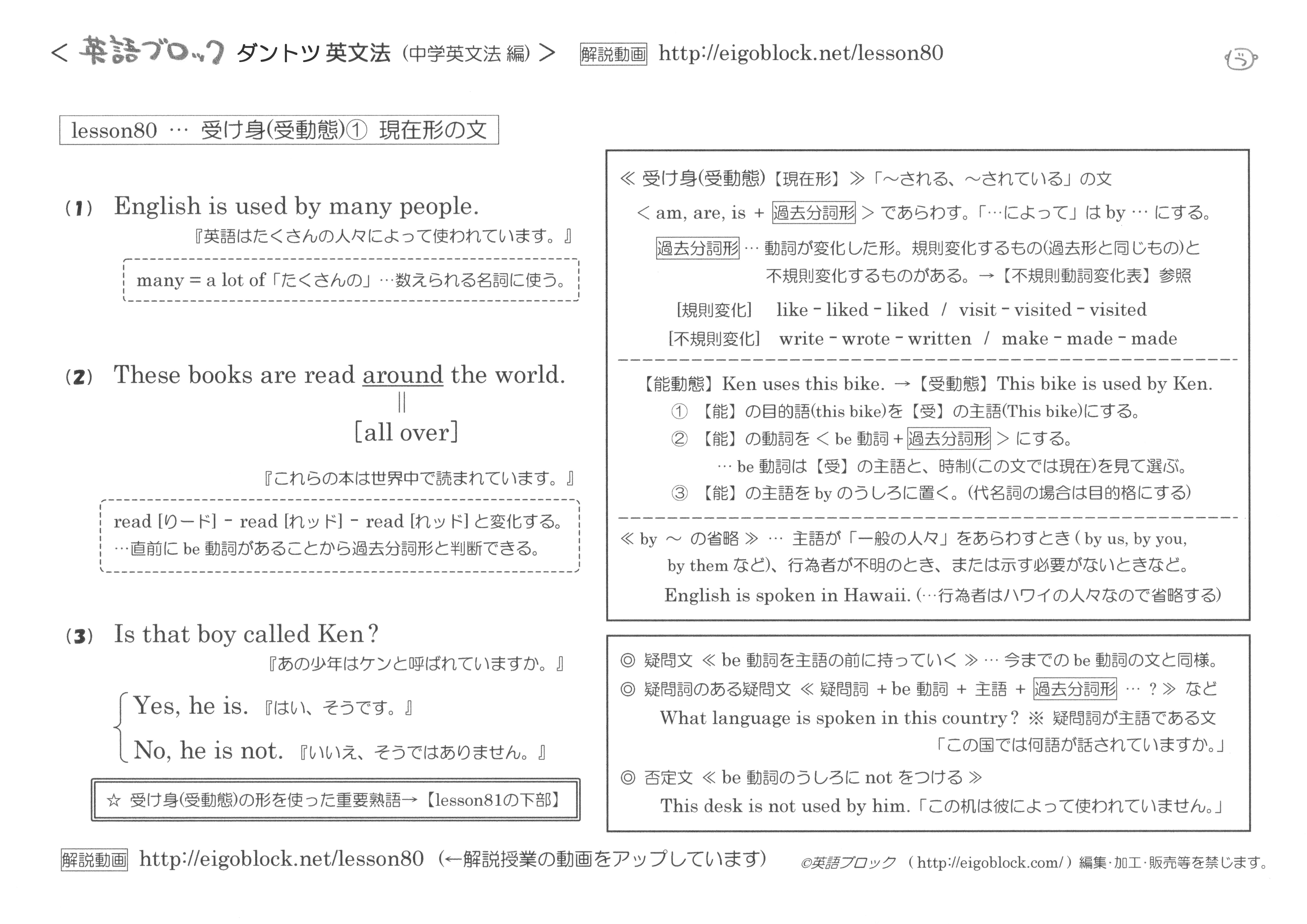 使役受身形例句使役動詞 百度百科 Qavhp