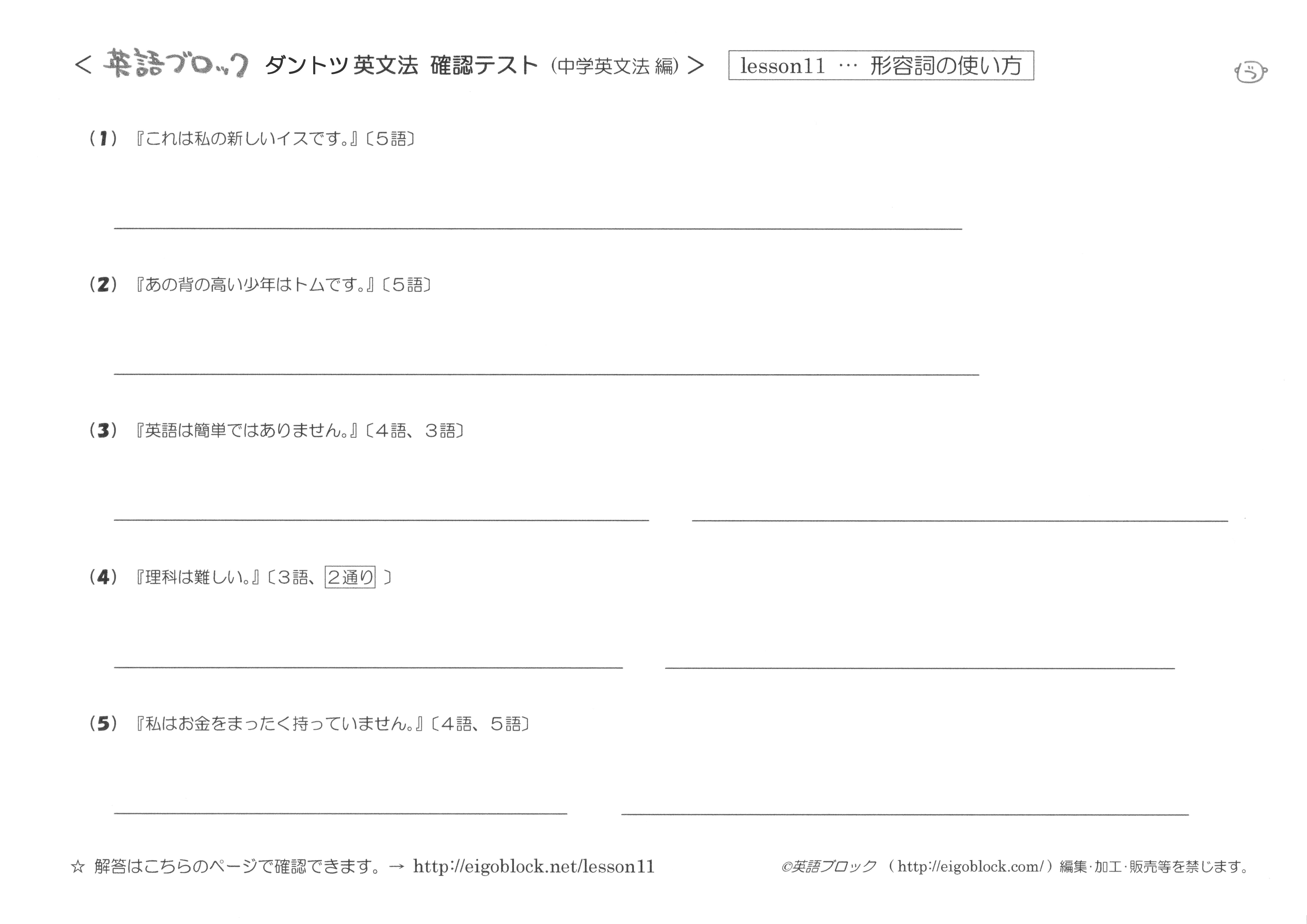 英文詞性小空格大學問 Pbhcl