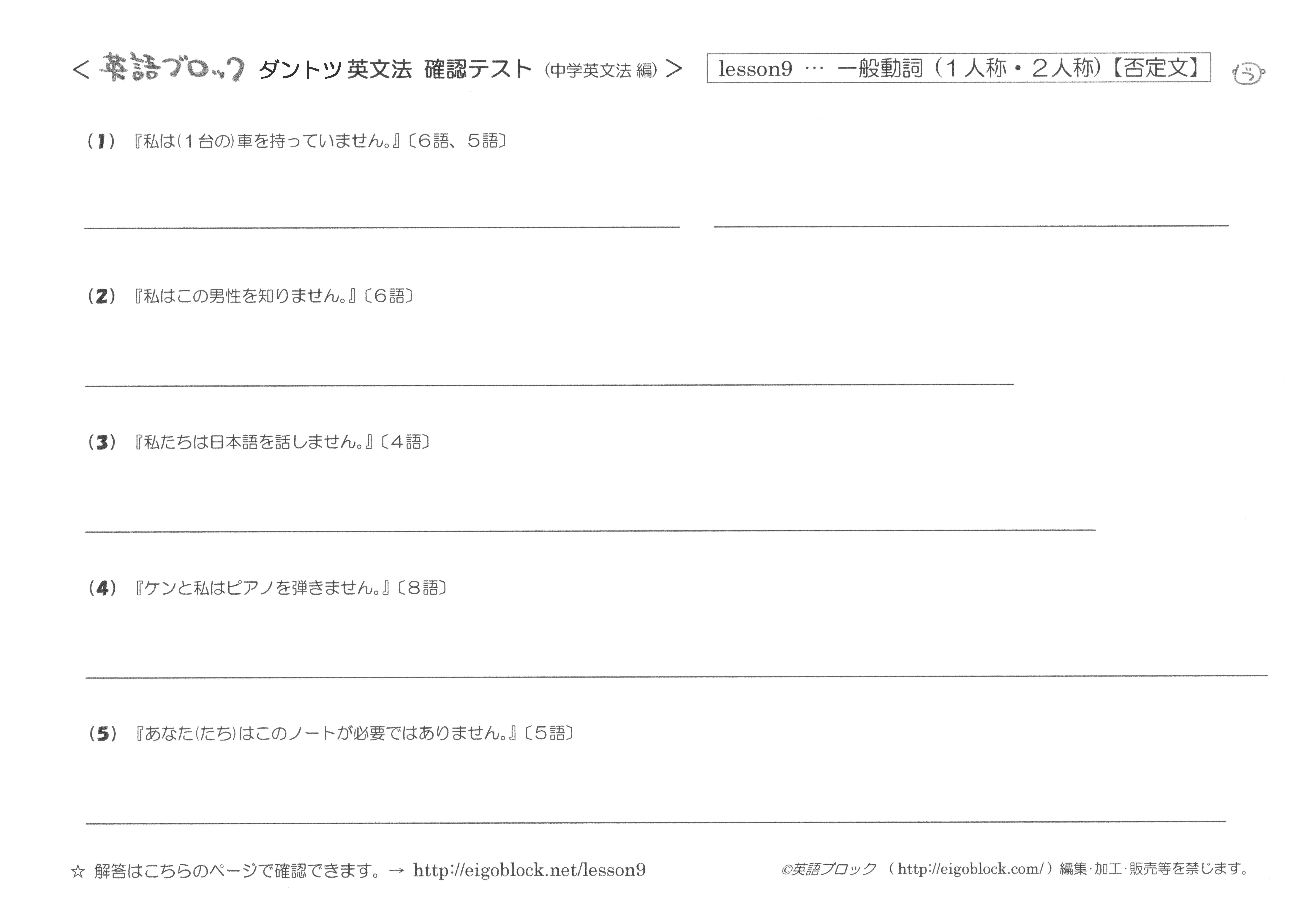 感官動詞句型英語之家 Mrsysy