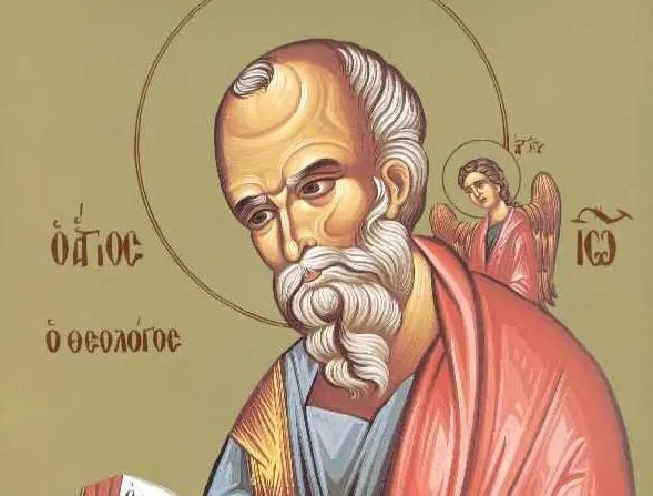 Read more about the article Άγιος Ιωάννης ο Θεολόγος – Μετάσταση: Εορτή στις 26 Σεπτεμβρίου