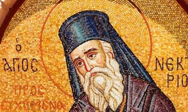 Read more about the article Άγιος Νεκτάριος γιορτή : Εορτολόγιο – ποιοι γιορτάζουν 09 Νοεμβρίου