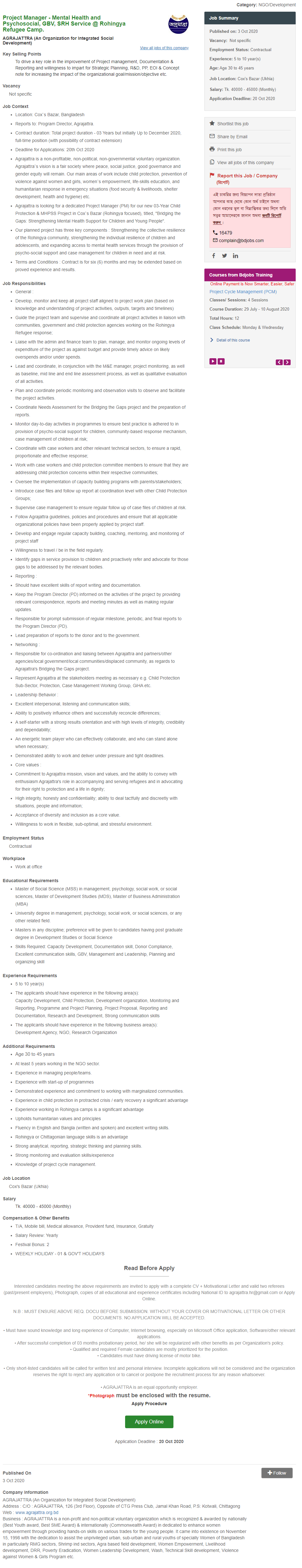 AGRAJATTRA Job Circular