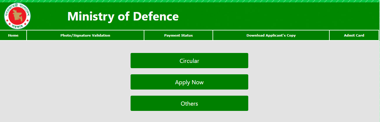 MOD Teletalk Apply, Admit Card 2020 - mod.teletalk.com.bd