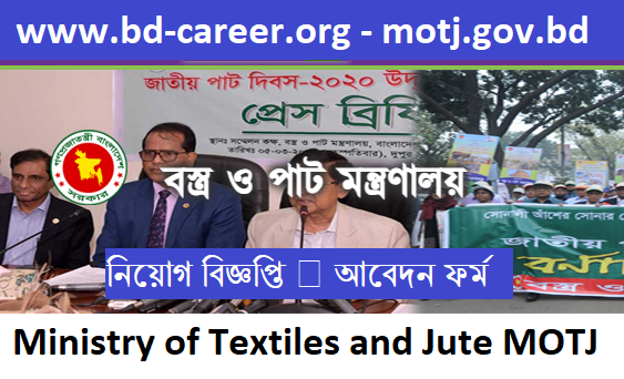 MOTJ Teletalk Apply Admit Card