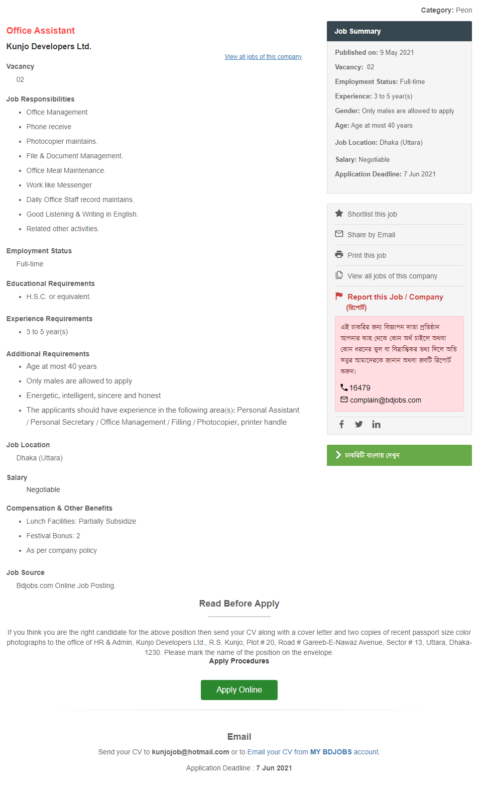 Kunjo Developers Ltd