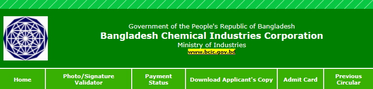 BCIC Job Circular Apply 2021 - barcik org bd