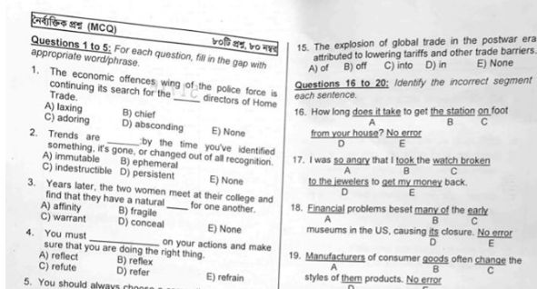 Recent Jobs Full Question Solutions 2019 Mcq Written Questions