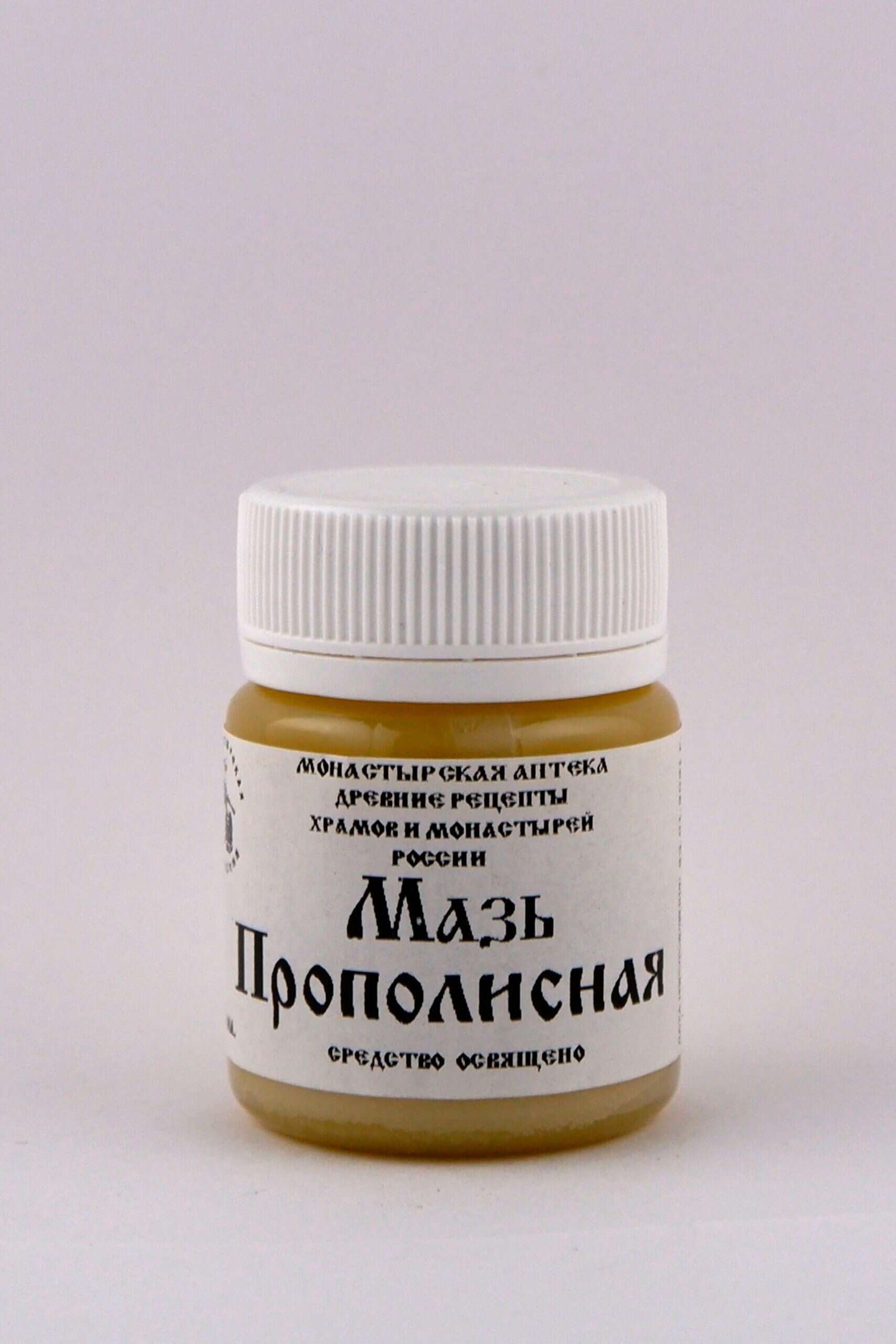 Отвар коры осины. Осина монастырская аптека. Ясная голова монастырская аптека. Осина капсулы. Тополино осиновое масло монастырская аптека.